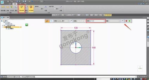 3D设计软件中怎么快速进行工程计算